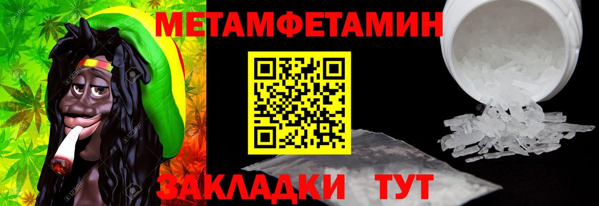 АМФ  Вход с VPN  Рубцовск  Amphetamine Premium 