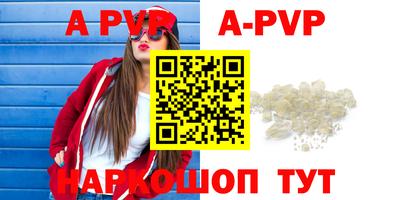 мефедрон VHQ Будённовск