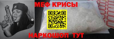 мефедрон VHQ Будённовск
