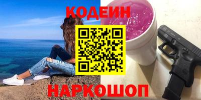 COCAINE Бузулук