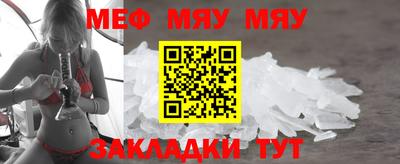 COCAINE Бузулук