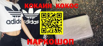 мефедрон VHQ Будённовск