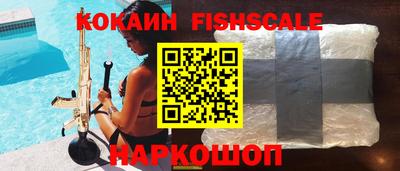 мефедрон VHQ Будённовск