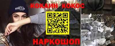 мефедрон VHQ Будённовск