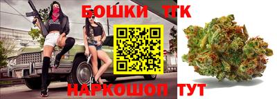 дистиллят марихуана Бугуруслан