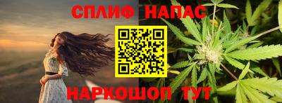 мефедрон VHQ Будённовск