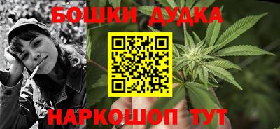 дистиллят марихуана Бугуруслан