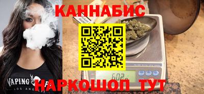 дистиллят марихуана Бугуруслан