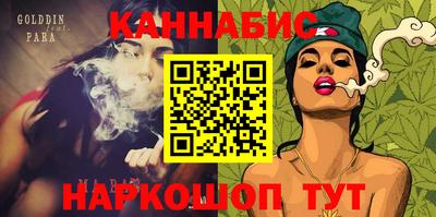 дистиллят марихуана Бугуруслан