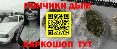 мефедрон VHQ Будённовск