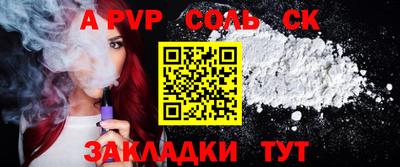 мефедрон VHQ Будённовск