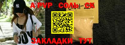 COCAINE Бузулук