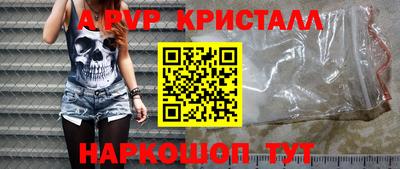 COCAINE Бузулук
