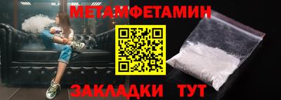 дистиллят марихуана Бугуруслан