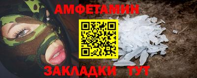 мефедрон VHQ Будённовск