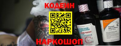 COCAINE Бузулук