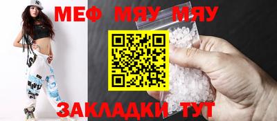 COCAINE Бузулук