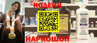 COCAINE Бузулук