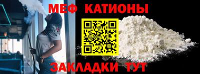 мефедрон VHQ Будённовск