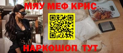 COCAINE Бузулук