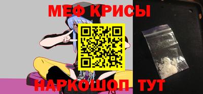 мефедрон VHQ Будённовск
