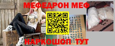 мефедрон VHQ Будённовск
