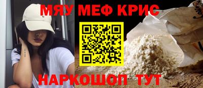 COCAINE Бузулук