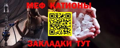 COCAINE Бузулук