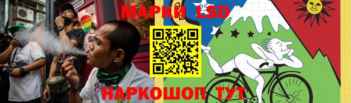 LSD-25 экстази кислота Рубцовск