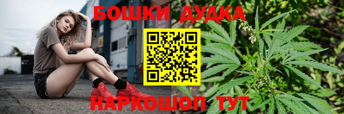 Каннабис OG Kush  Каннабис SATIVA & INDICA  Рубцовск  Вход с VPN  Конопля индика 
